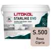 Эпоксидная затирка LITOKOL STARLIKE EVO S.500 ROSA CIPRIA 2,5 кг