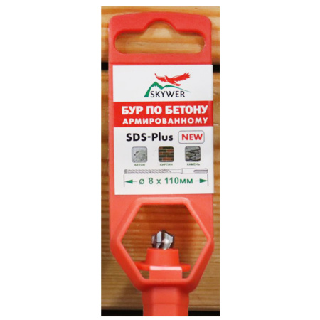 Картинка Бур 8х110 мм SDS-plus 4 грани SKYWER