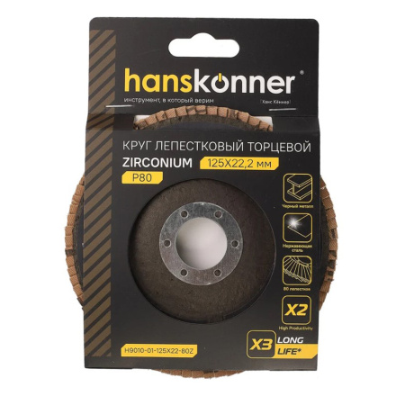 Картинка Круг лепестковый 125 мм зерно 80 Hanskonner