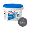 Эпоксидная затирка Серый лондон 119 Mapei Керапокси 2 кг