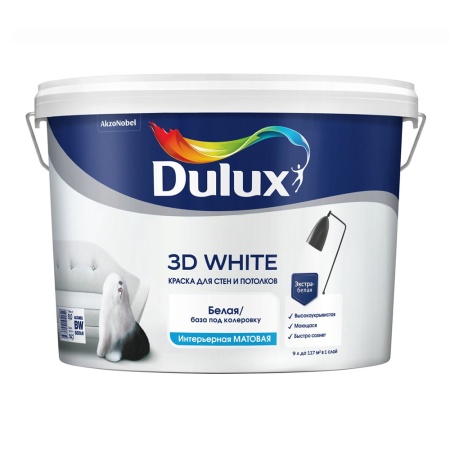 Краска Dulux 3D White Ослепительно Белая матовая 9 л