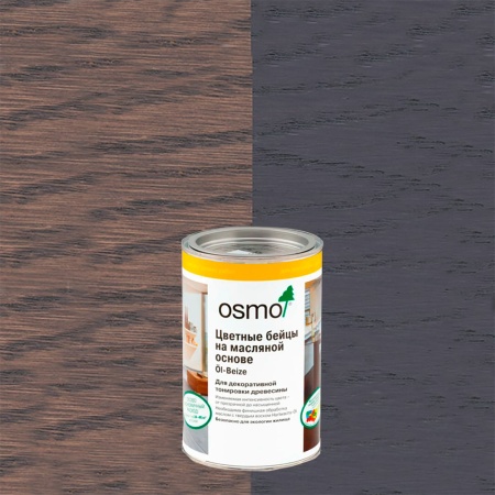 OSMO Ol Beize Цветные бейцы 0.18 л цвет Графит