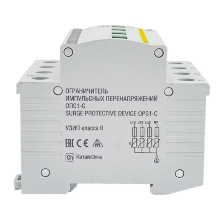 Картинка Ограничитель перенапряжения ОПС1-C 4P IEK MOP20-4-C