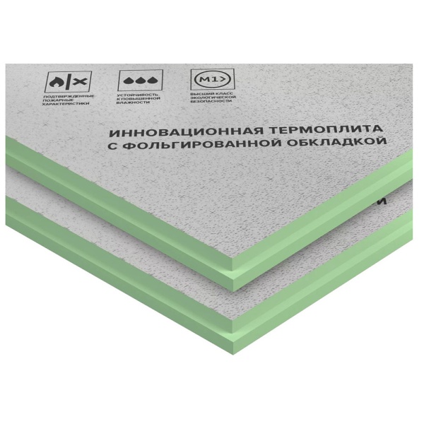Картинка Плита теплоизоляционная 1190х590х50 мм Технониколь LOGICPIR
