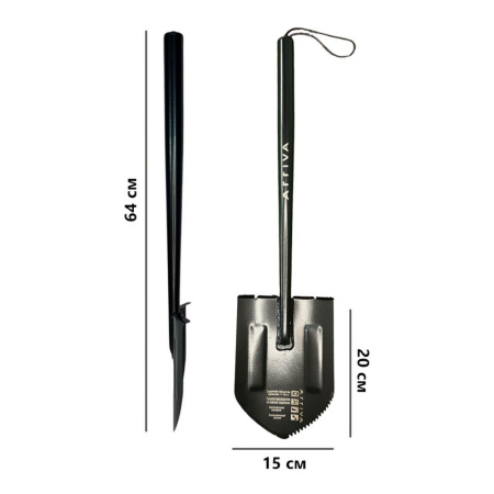 Картинка Лопата саперная серрейторная ARRIVA