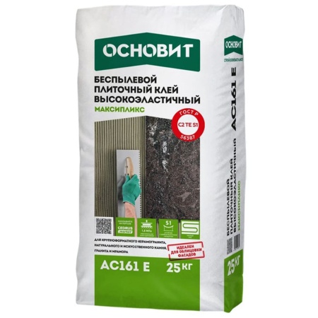 Клей плиточный беспылевой Основит Максипликс АС161 Е 25 кг