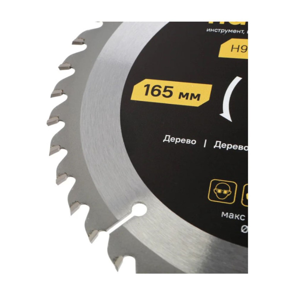 Картинка Диск пильный по дереву 165-20/16 40 зубьев Hanskonner