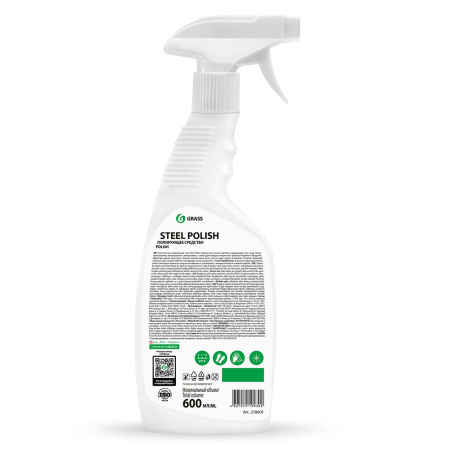 Картинка Grass Steel Polish cредство для очистки изделий из нержавеющей стали 600 мл