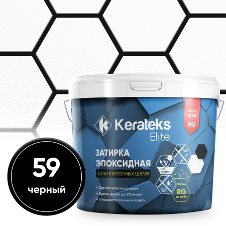 Картинка Эпоксидная затирка Kerateks С.59 Черный 2,5 кг