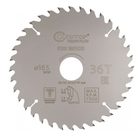 Диск пильный с тефлоновым покрытием по дереву CUTOP Profi plus 165x1.3-2x30-25.4-20-16 мм 36Т