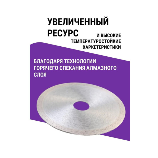 Картинка Круг алмазный 125х22,23х8х1,3 Diaforce ceram slim