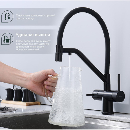 Картинка Смеситель для кухни со съемным изливом подключением фильтра питьевой воды Черный SPLENKA 9S70.62.06