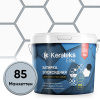Картинка Эпоксидная затирка Kerateks С.85 Манхеттен 2,5 кг