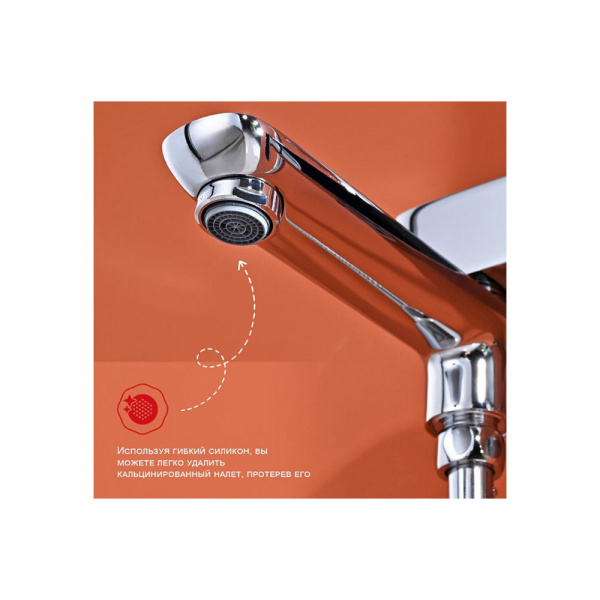 Картинка Душевая система для ванны ХРОМ RAGLO 9R03.24