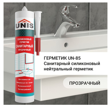 Картинка Герметик силиконовый Прозрачный санитарный 300 мл UNIS UN-85