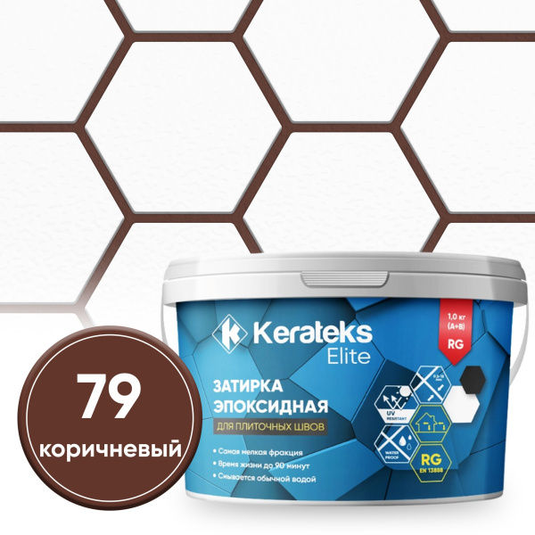 Картинка Эпоксидная затирка Kerateks С.79 Коричневый 1 кг