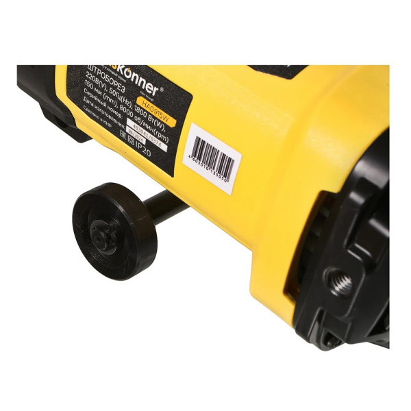 Картинка Штроборез Hanskonner PLATINUM HAG915W