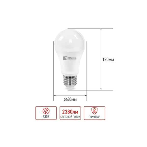 Картинка Лампа светодиодная LED-A60-VC 25Вт 230В Е27 3000К 2380Лм IN HOME