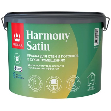 Краска интерьерная моющаяся База А матовая 9 л Tikkurila Harmony Satin