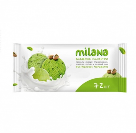 Влажные салфетки Grass Milana Фисташковое мороженое, антибактериальные 72 шт