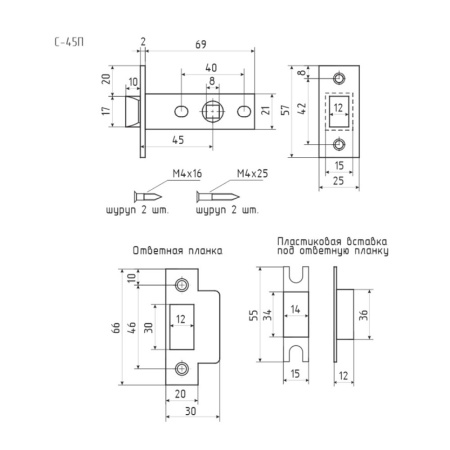 Картинка Защелка дверная язычок С-45П Графит НОРА-М
