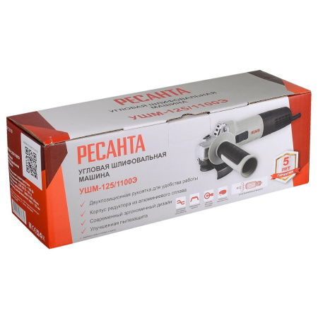 Картинка Углошлифовальная машина УШМ-125/1100Э Ресанта 75/12/10