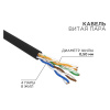 Картинка Кабель интернет витая пара UTP CAT 5E 4PR 24AWG Cu 0,50 мм Черный REXANT