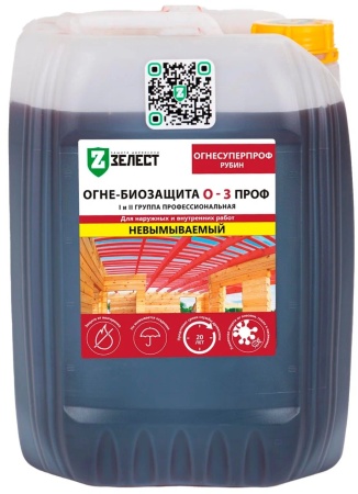 Огнебиозащита О-3 проф антисептик 10 кг Рубин Зелест