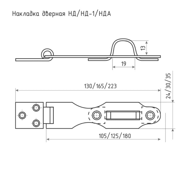 Картинка Нора-М Накладка амбарная НД цинк L=105