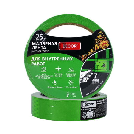 Малярная лента 25 мм 25 м Зеленая DECOR