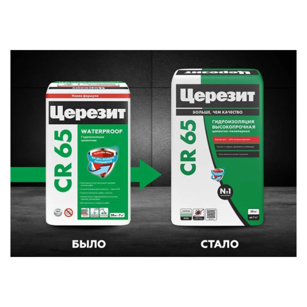 Картинка Гидроизоляция сухая водостоп 20 кг Церезит CR65