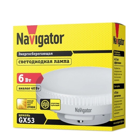 Лампа светодиодная Navigator LED таблетка 6вт GX53 тёплый