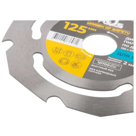 Картинка Диск пильный по дереву 125х22,2 мм 6 зубцов MOS