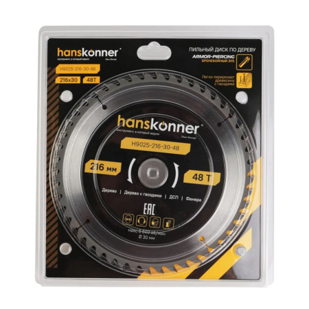 Картинка Диск пильный по дереву 216х32/30 48 зубьев Hanskonner