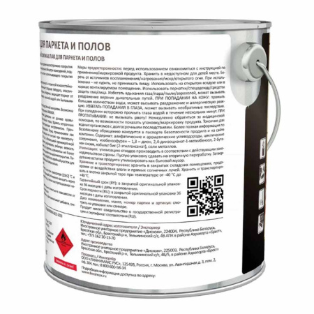 Картинка Лак алкидно-полиуретановый для паркета и полов матовый 2,5 л Linnimax