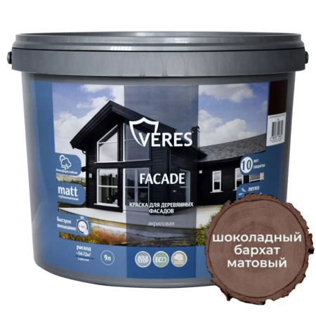 Краска для деревянных фасадов Шоколадный бархат 9 л Veres