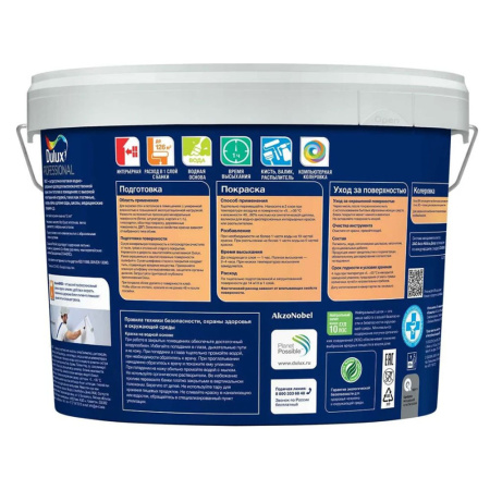 Картинка Краска Матовая 9 л DULUX Bindo 7