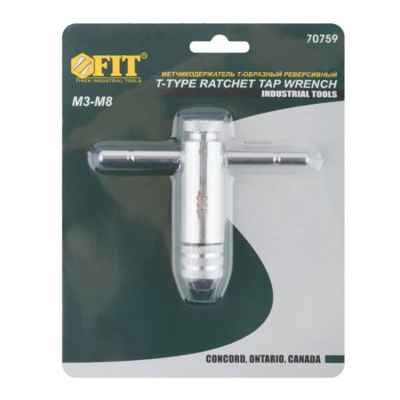 Картинка Метчикодержатель Т-образный с реверсом М3-М8 Fit