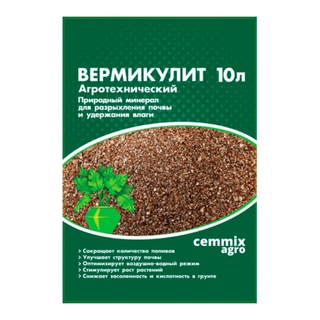 Вермикулит вспененный агрохимический Cemmix 10 л