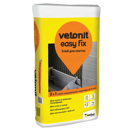 Vetonit easy fix 25 кг клей для плитки и керамогранита