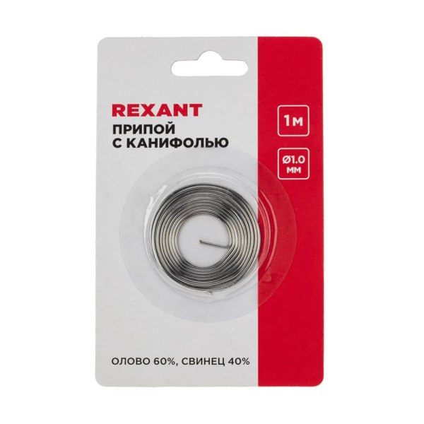 Картинка Припой с канифолью 1 м Ø 1 мм REXANT