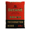 Смесь М 300 40 кг Betonit
