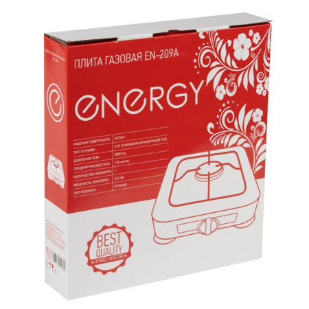 Изображение Плита газовая одноконфорочная настольная Белая Energy EN-209А Картинка Плита газовая одноконфорочная настольная Белая Energy EN-209А
