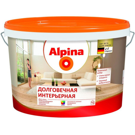 Краска долговечная интерьерная полуматовая 9,4 л Alpina