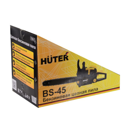 Картинка Бензопила Huter BS-45