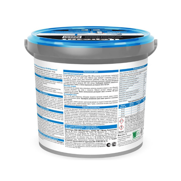 Картинка Затирка Церезит СЕ40 1 кг Водоотталкивающая Антрацит 13