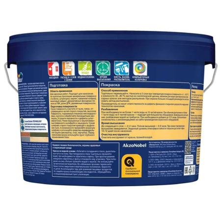 Картинка Краска для Фасадов и Цоколей матовая BC 2,25 л Dulux Weathershield Extraflex