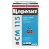 Церезит CM 115 25 кг клей для мраморной плитки и стеклянной мозаики