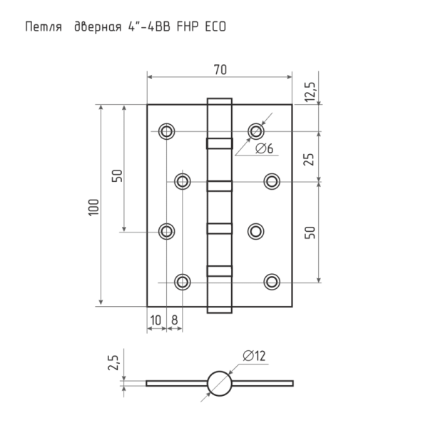 Картинка Петля универсальная 100х70х2,5 мм 4-4ВВ-ФНР-ЭКО Медное покрытие