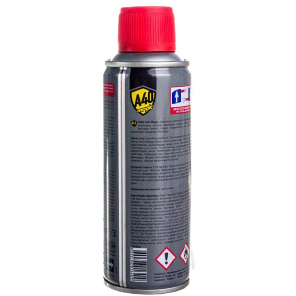 Картинка Спрей ВД А40 Магик 200 мл Akfix